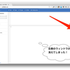 JSFiddle のウィンドウ幅をリセットする方法