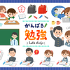 株式投資の基礎　第17回　素朴な順張り、逆張りの話　私見は、流れを追わずバイ＆ホールド