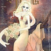 Quo Vadis / 佐伯かよの / 新谷かおる(14)、イエスの計画の一端が