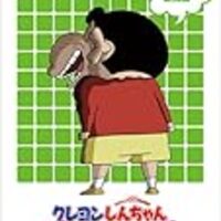 クレ しん ホラー