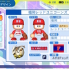 【パワプロ2024オリジナル】福岡レッドユニコーンズ・選手一覧