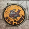 【マンホール蓋】大阪市・消火栓②