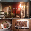 風味堂、Flat