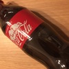 世界一美味しい飲み物はコーラです！