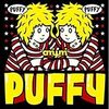 『PUFFY AMIYUMI × PUFFY』