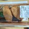 お弁当～