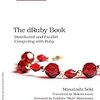 The dRuby Book.  now in print.