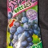 大人なガリガリ君 もぎたてぶどう！カロリーや値段や味は？コンビニでも買えるアイス商品