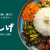 2026年1月のふりかえり