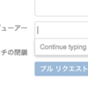 新人エンジニアが業務効率化のためにブックマークレット作ってみた