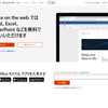 Office on the web について