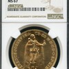 ハンガリー1908年100コロナNGC MS67