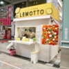 【愛知商業のはちみつがレモネードに】名古屋・中区大須のレモネード専門店「LEMOTTO（レモット）」で9月27日まで限定販売