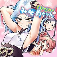 足袋とは 一般の人気 最新記事を集めました はてな