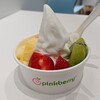 【スイーツ】美味しいものは大体カロリーが高い３：Pinkberry