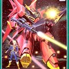 バウだけに特化した　激レアガンプラプレミアランキング