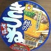 粉麺ぐるめ