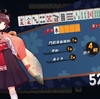 459＠東風