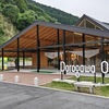 山上ヶ岳～洞川温泉ビジターセンター（奈良県）後編