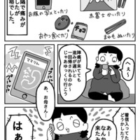 出産レポ 陣痛の始まり 漫画 妄想育児 Powered By ライブドアブログ 出産レポ 陣痛の始まり 漫画 妄想育児 Powered By ライブドアブログ