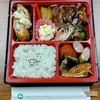 鳥取市の白兎会館のステーキ弁当。ご馳走様でした。