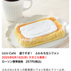 これも美味いな～盛り過ぎチャレンジ３週目～☆