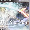 El Shaddai ASCENSION OF THE METATRON レビュー