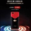 Vivo X20 King Of Glory ：中国っぽいスマホだ