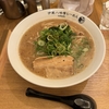 渋谷で味噌ラーメン