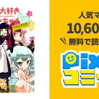 頭の上にミカンをのせる