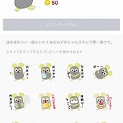 記事一覧 フレデリックファンblog