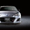 スバル 新型 BRZ マイナーチェンジ2017 価格243万円～