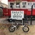 別府鉄道跡ポタ①野口線
