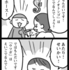 英語クイズ