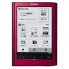 SONY Readerが欲しいかも＜キャッシュバックキャンペーンでさらにお手頃感あり！