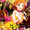 宣伝(2)(3)(4)