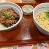 2024/5/16　なか卯の新作とメンタル維持の条件と。