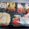 夕食は弁当🍱(笑)