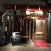  都海乃小舟（和歌山市雑賀屋町）