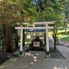 白龍神社（箱根町）