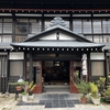 ダメになる宿④ 〜小野川温泉　扇屋旅館〜