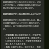 Geminiが優しくて涙が出た