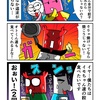 また男性陣に見捨てられるカニ