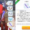 ラグマス 今から始めるアサシンクロス転職っ Bapfire