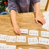 【ダイソー】たしざんカード買いました。活用には収納法がカギかなと思います/3歳息子の独特な計算過程