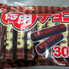 リスカ 30本徳用チョコ（個包装）は本当に優秀だから見かけたら買おう！