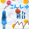 時代のどまんにゃか目指して行こうぜ！！ [新台紹介]