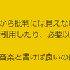 不定期刊ロッシャアアアアァァァァァッッッ！！！特別号