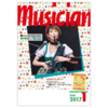 【掲載情報】「月刊ミュージシャン」2017年1月号
