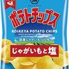 ダンジョンに　雨漏りを詫びる　貼り紙が